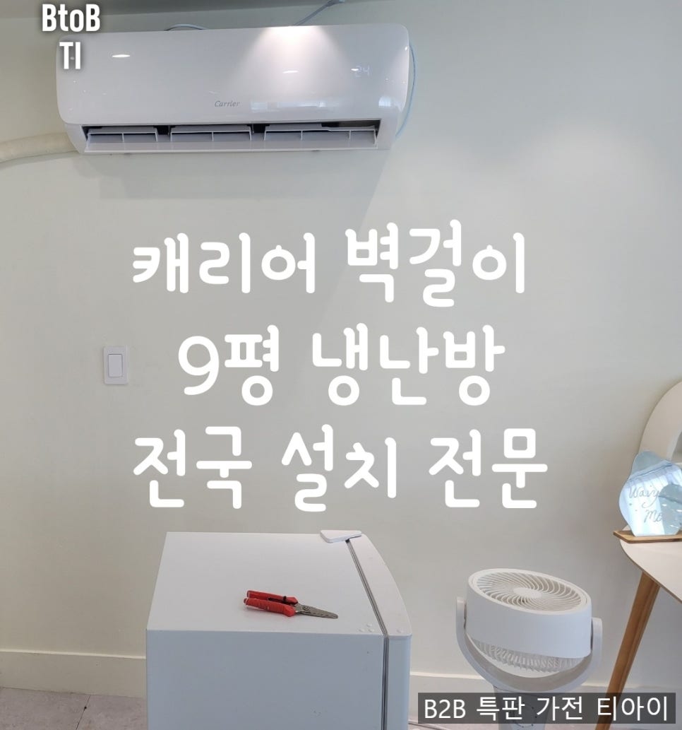 티아이컨설팅 이미지