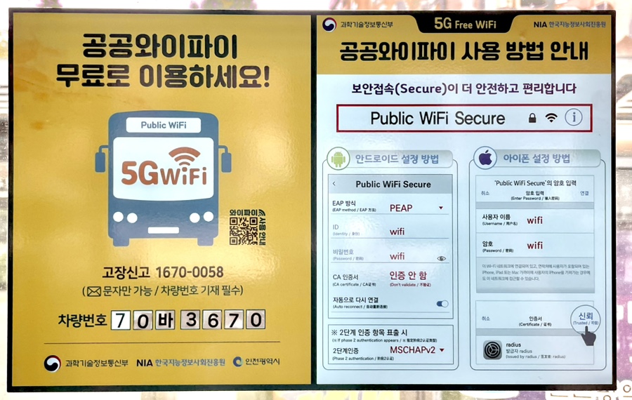인하대학교 교직원식당 이미지