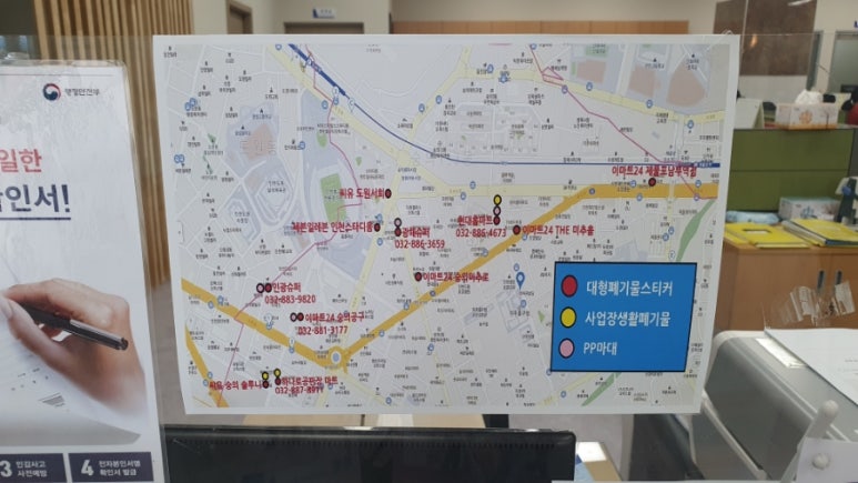 현대홈마트 이미지