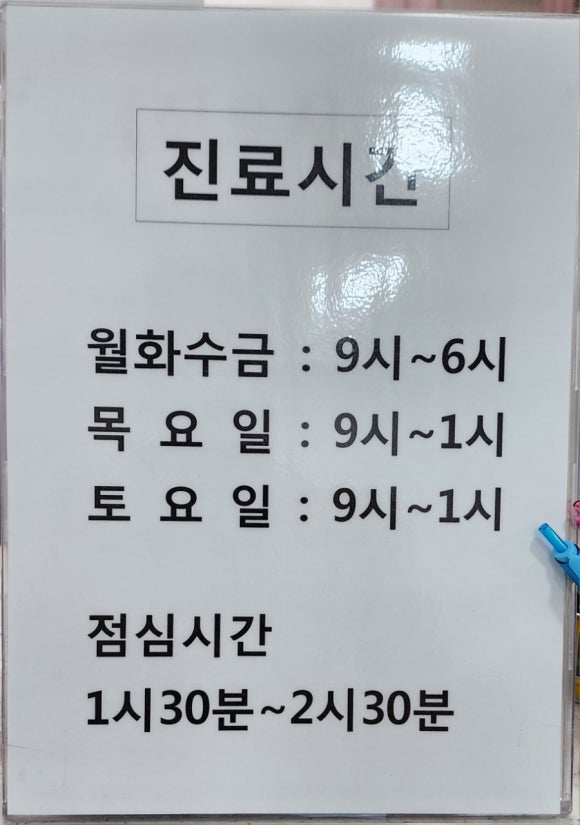 채내과의원 이미지