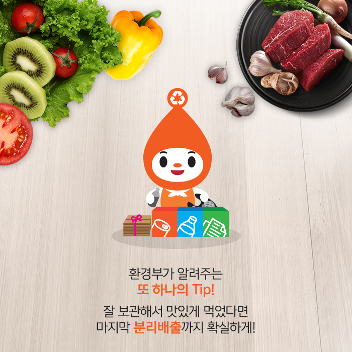 다솜식품 이미지