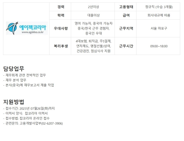 더존코퍼레이션 이미지