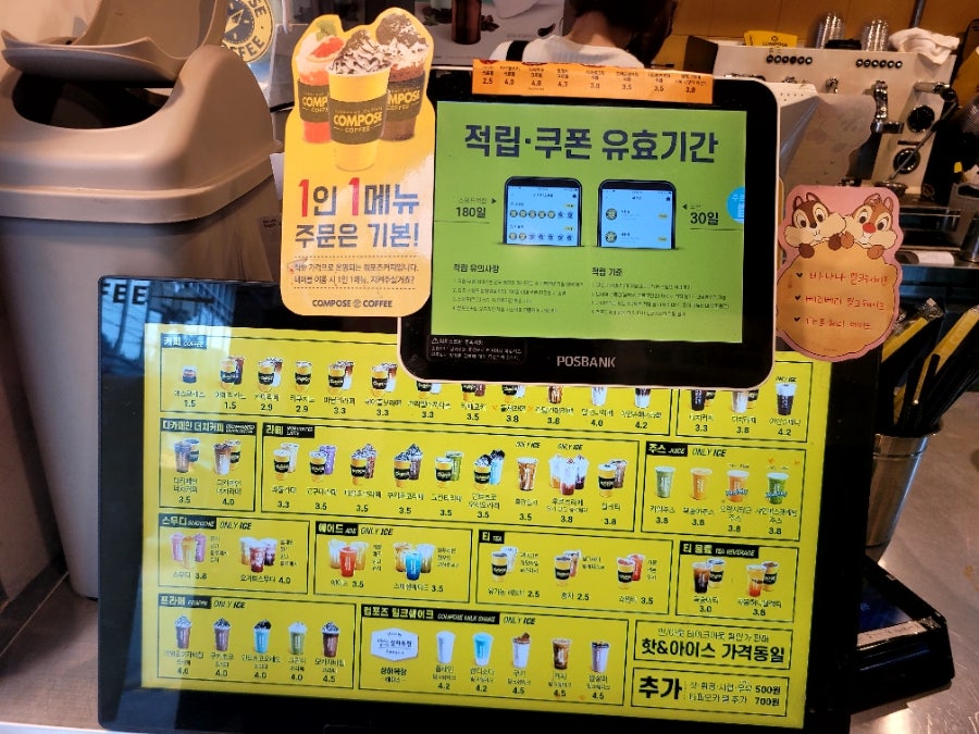컴포즈커피테헤란로점 이미지