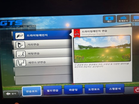 수지피트니스라운지 이미지