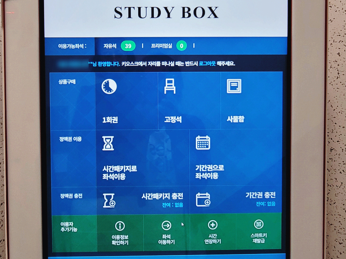가평중학교 이미지