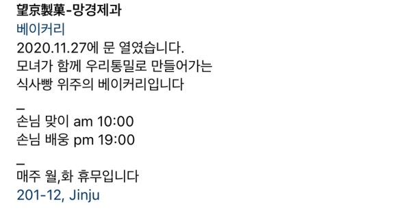 망경제과 이미지