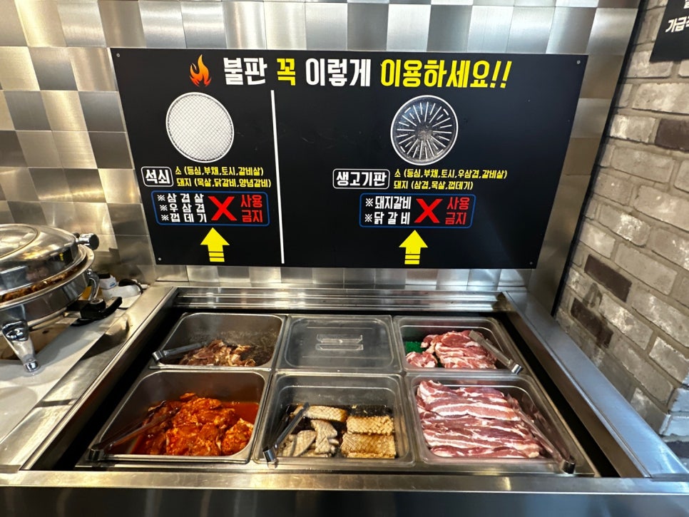 고기스타 이미지