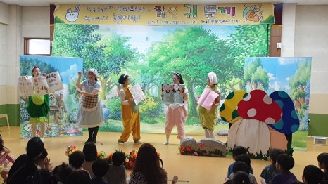 참샘유치원 이미지