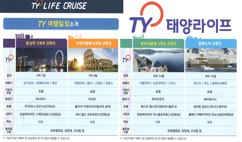 태양라이프 이미지
