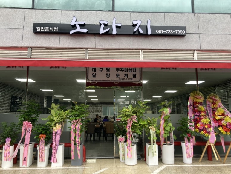 명동수산물 이미지
