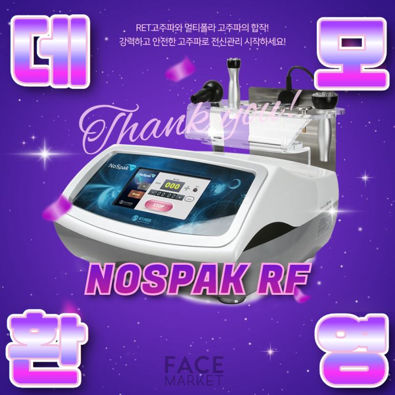 팍마켓 이미지