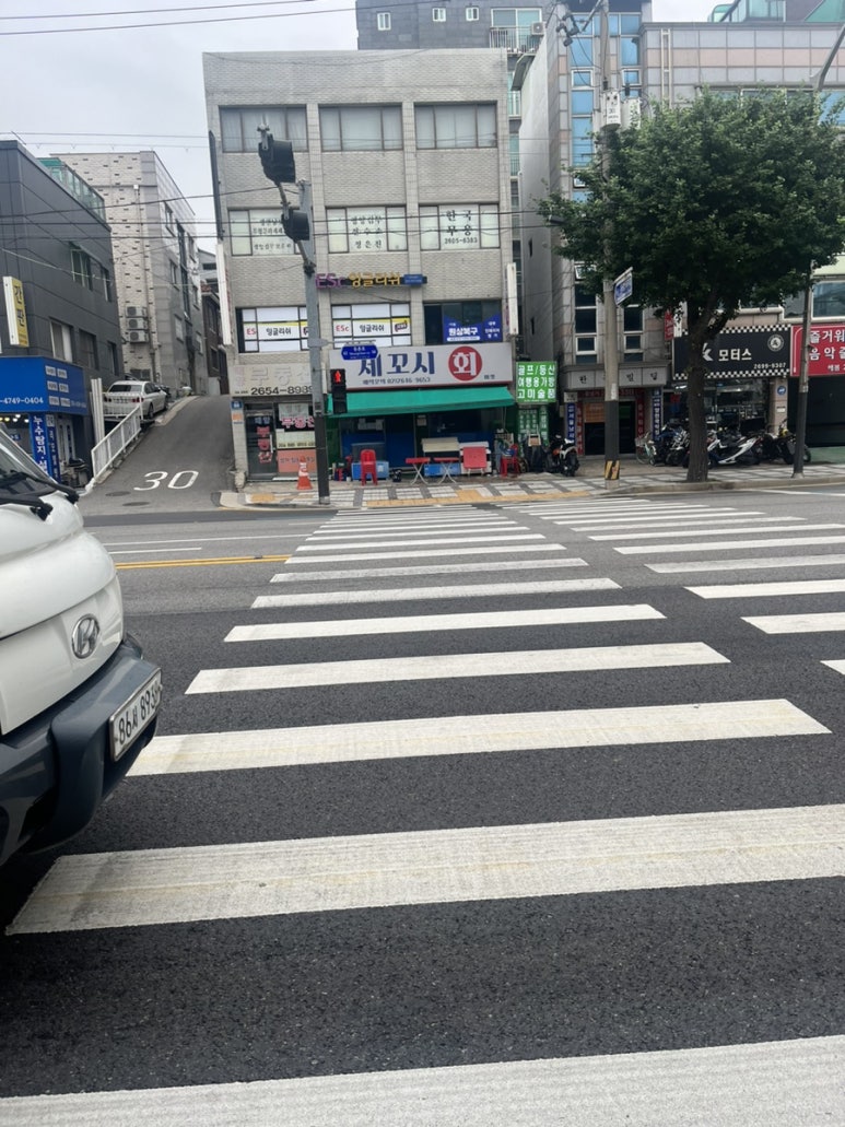 세꼬시회마켓 이미지