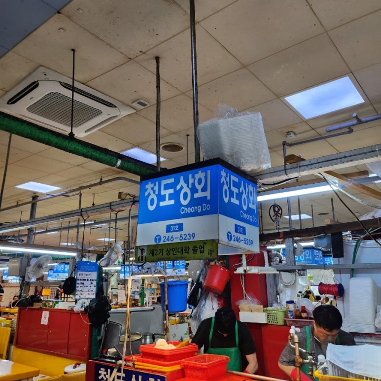 수야상회 이미지