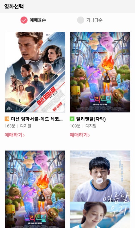 찬스노래연습장 이미지