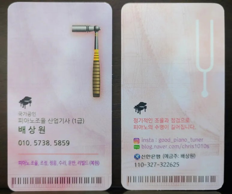 위치스컬쳐 이미지
