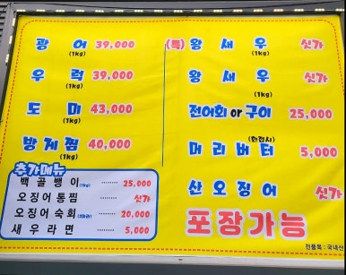 불나리 이미지