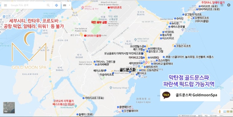 골드문짐 이미지