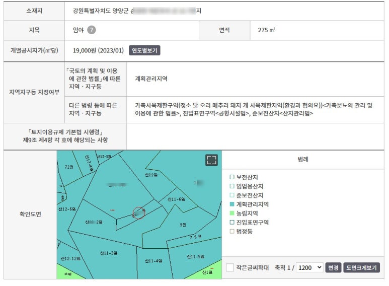 한국법률행정사사무소 이미지