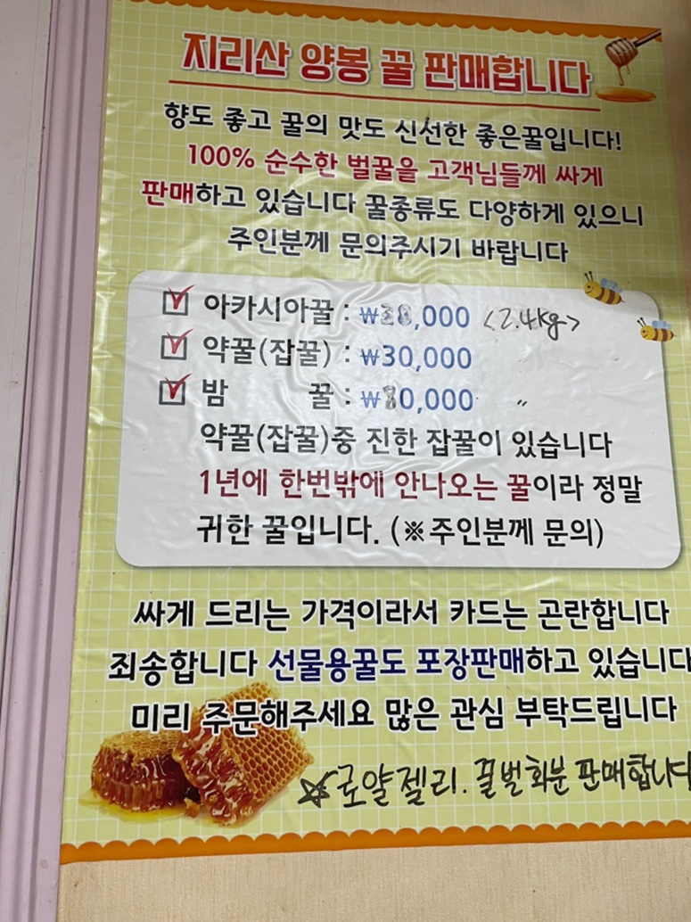 금수각 이미지