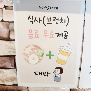 카페스마일 이미지