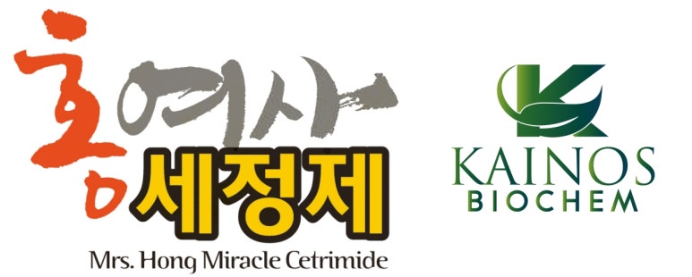 열린클리닝 이미지