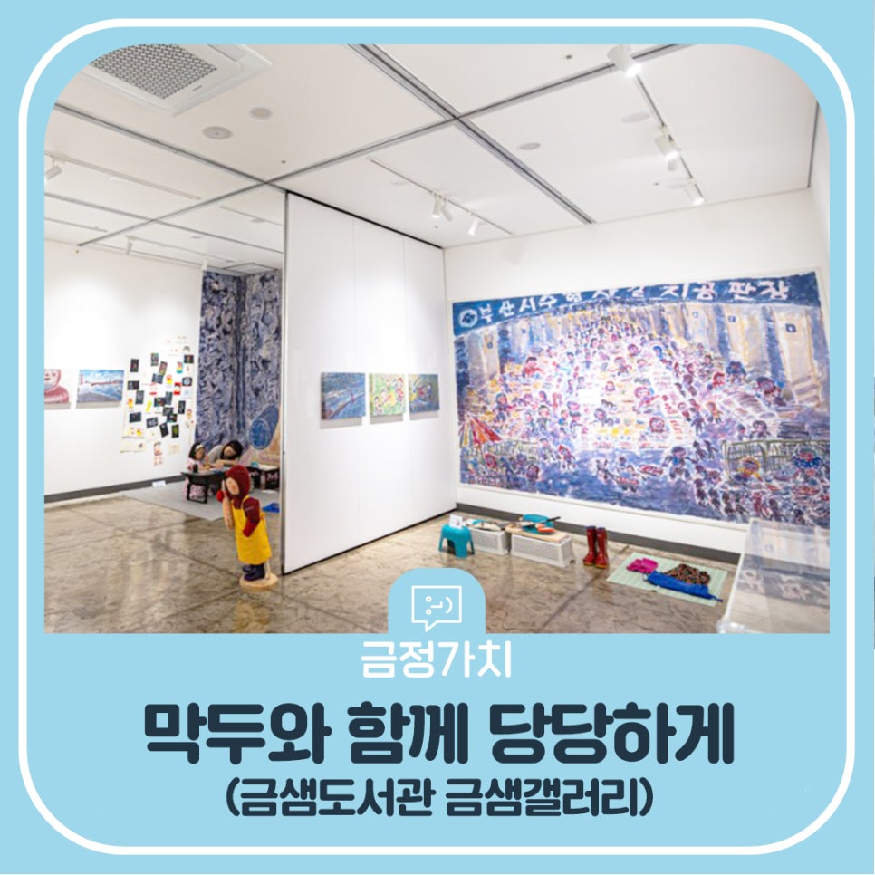 금샘갤러리 이미지