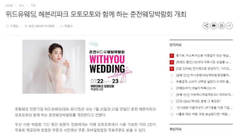 헤븐리파크2 이미지
