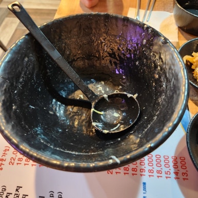 노경성 이미지