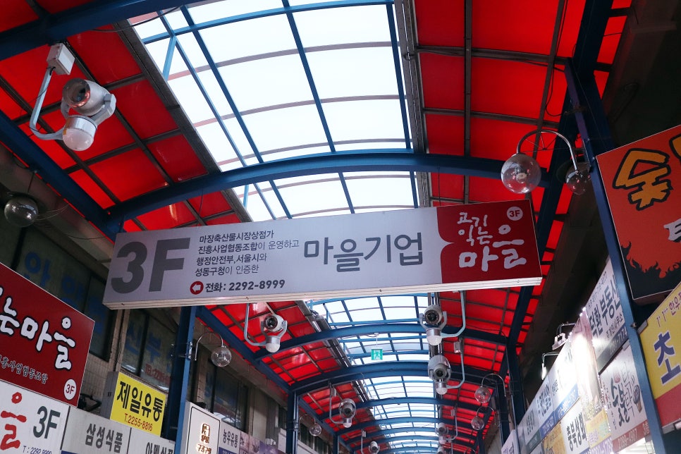 용두상추튀김 이미지