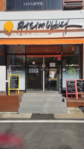 커피에반하다월곶도서관점 이미지