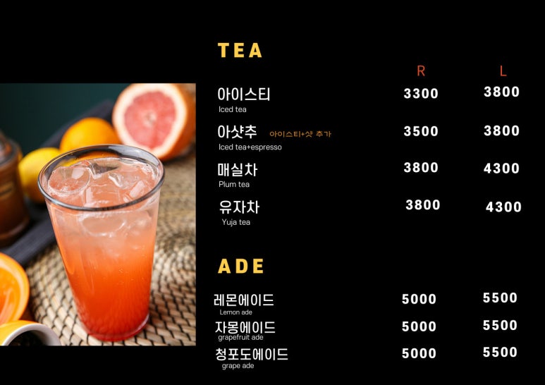 맨인카페 이미지