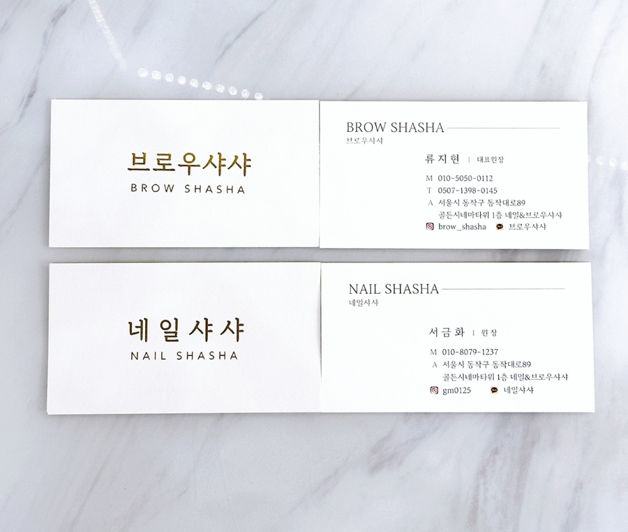 샤샤네일 이미지
