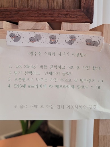 프라비제 이미지
