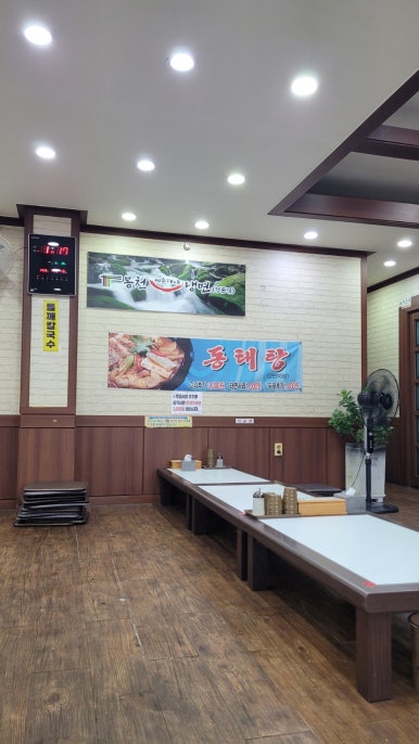 봉천세숫대야냉면 이미지