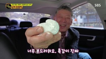 정라진찹쌀떡 이미지