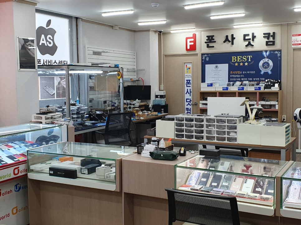 중고알뜰매장 이미지