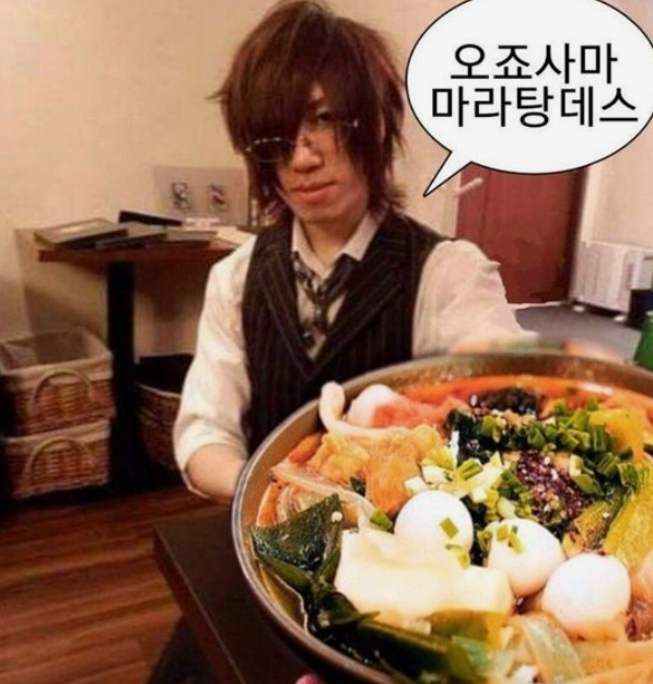 패밀리 마라탕 이미지