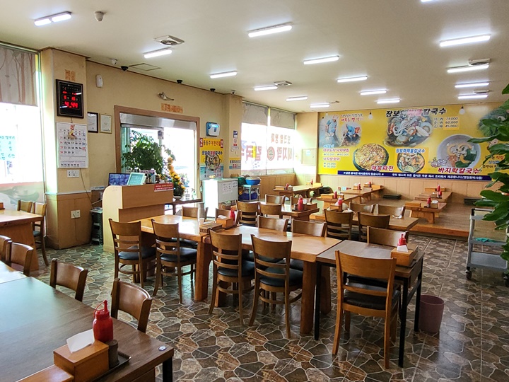 손칼국수집 이미지