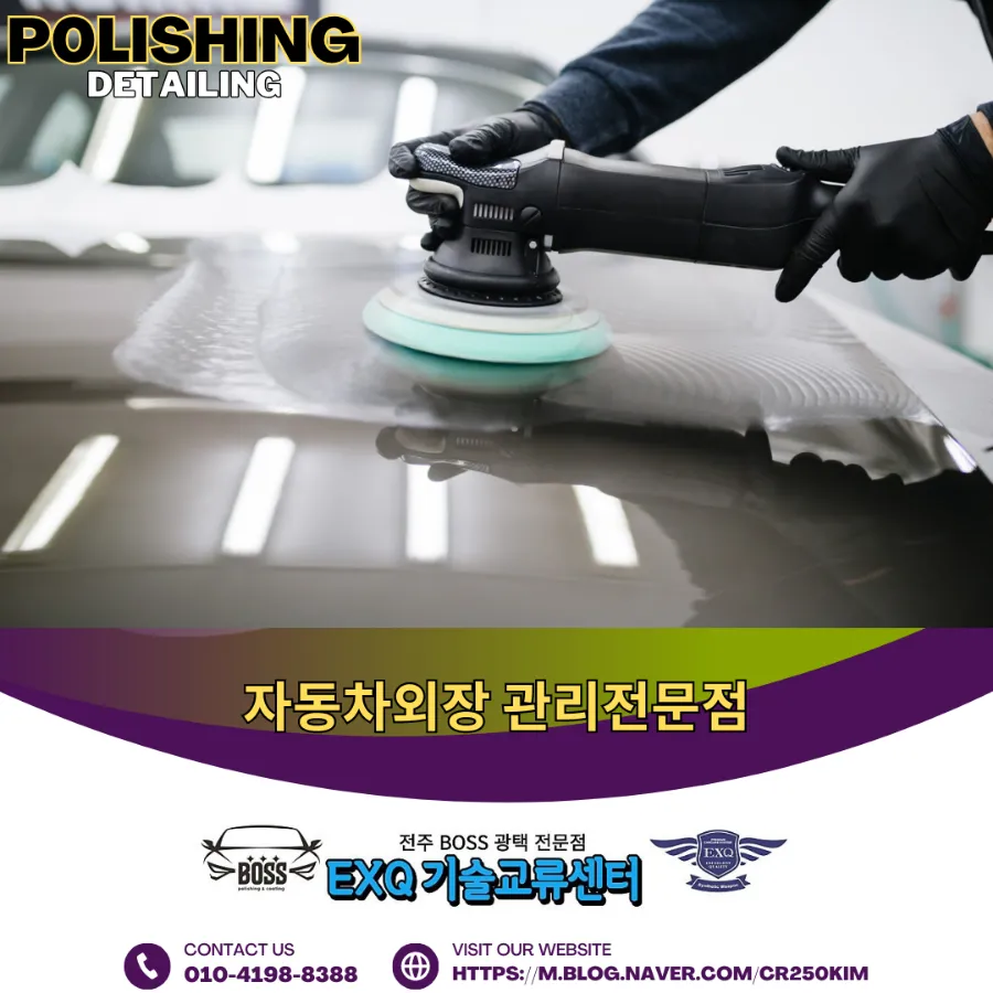 전주광택사 이미지