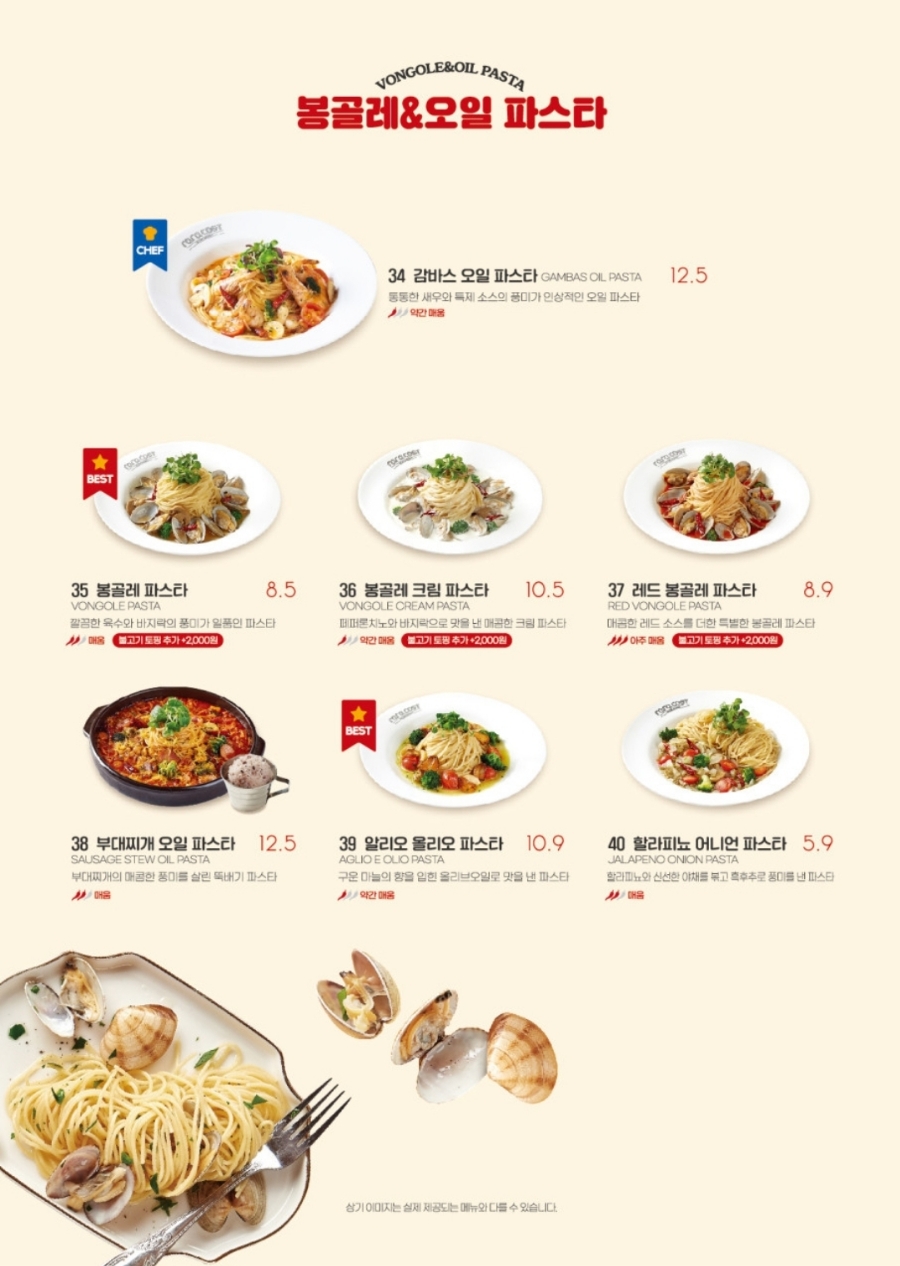 라라코스트 이미지