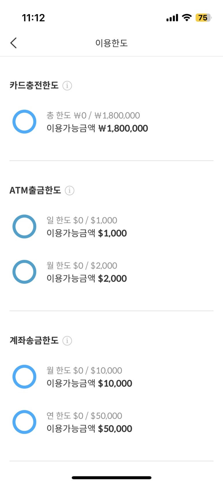 원하나트래블 이미지