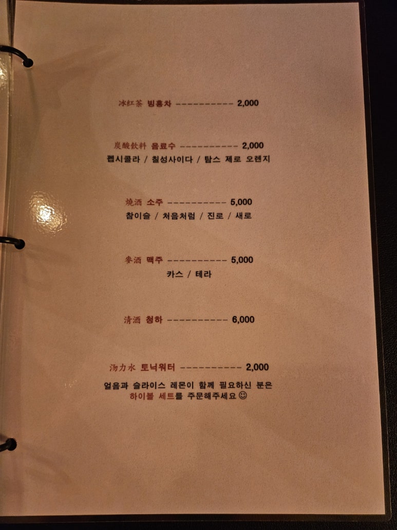 만만디 이미지