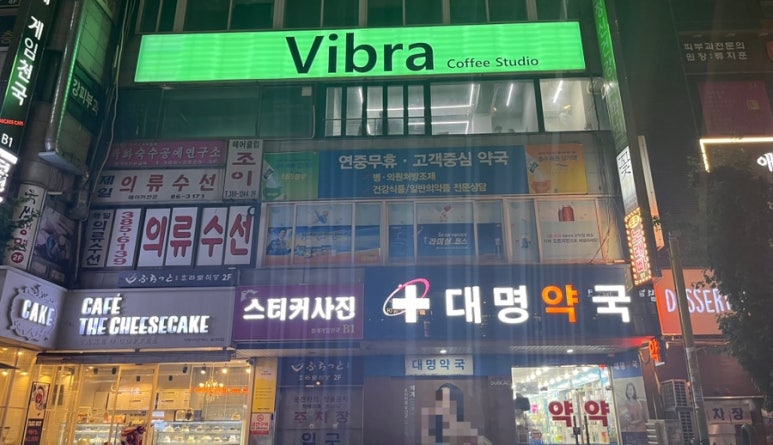 VIBRA스튜디오 이미지