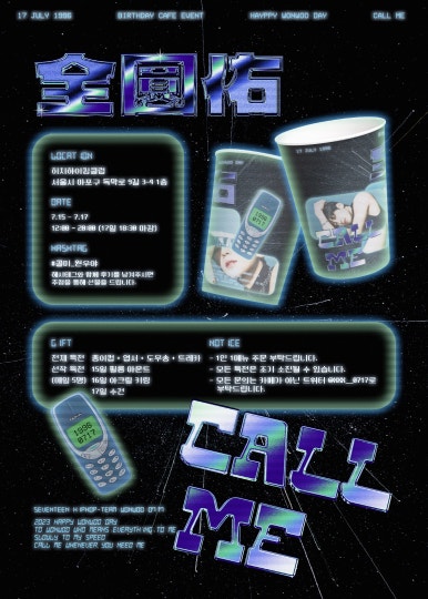 히치하이킹클럽 이미지