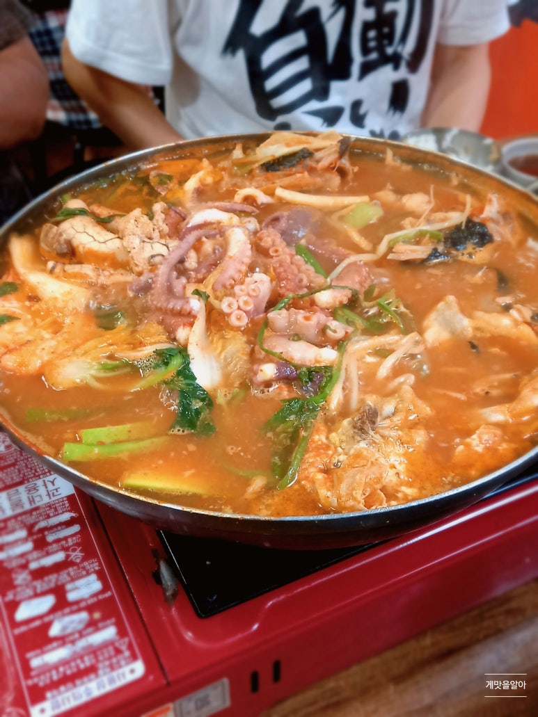 수궁가아구찜 이미지