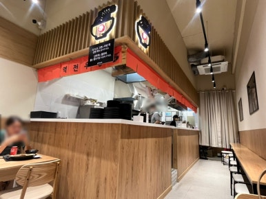 역전우동 성빈센트병원점 이미지