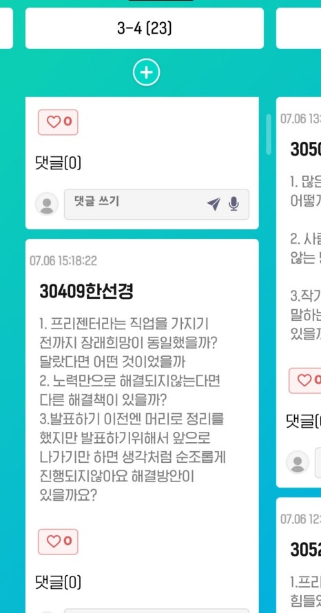 부천부곡중학교 이미지
