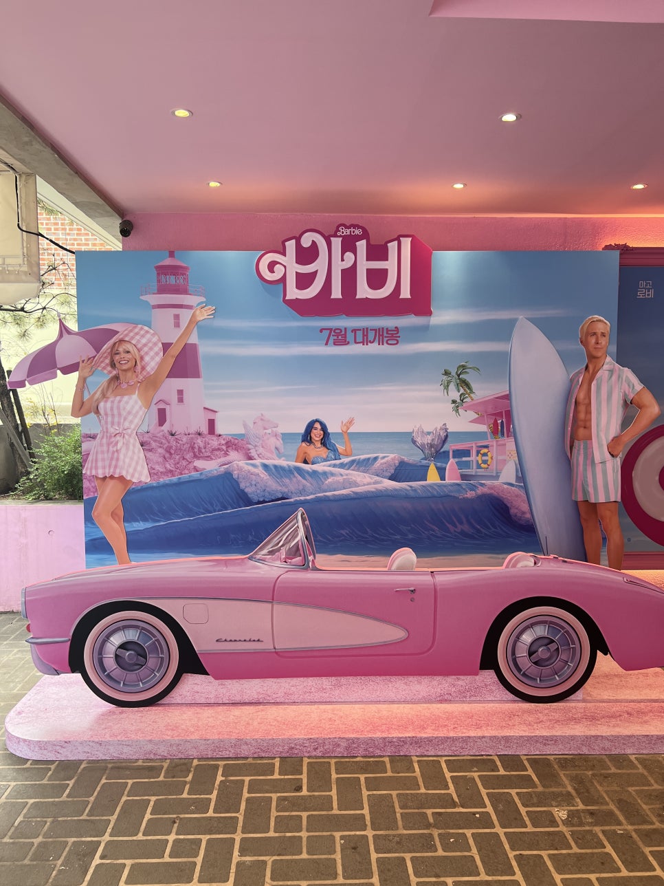 멜팅컴퍼니 이미지