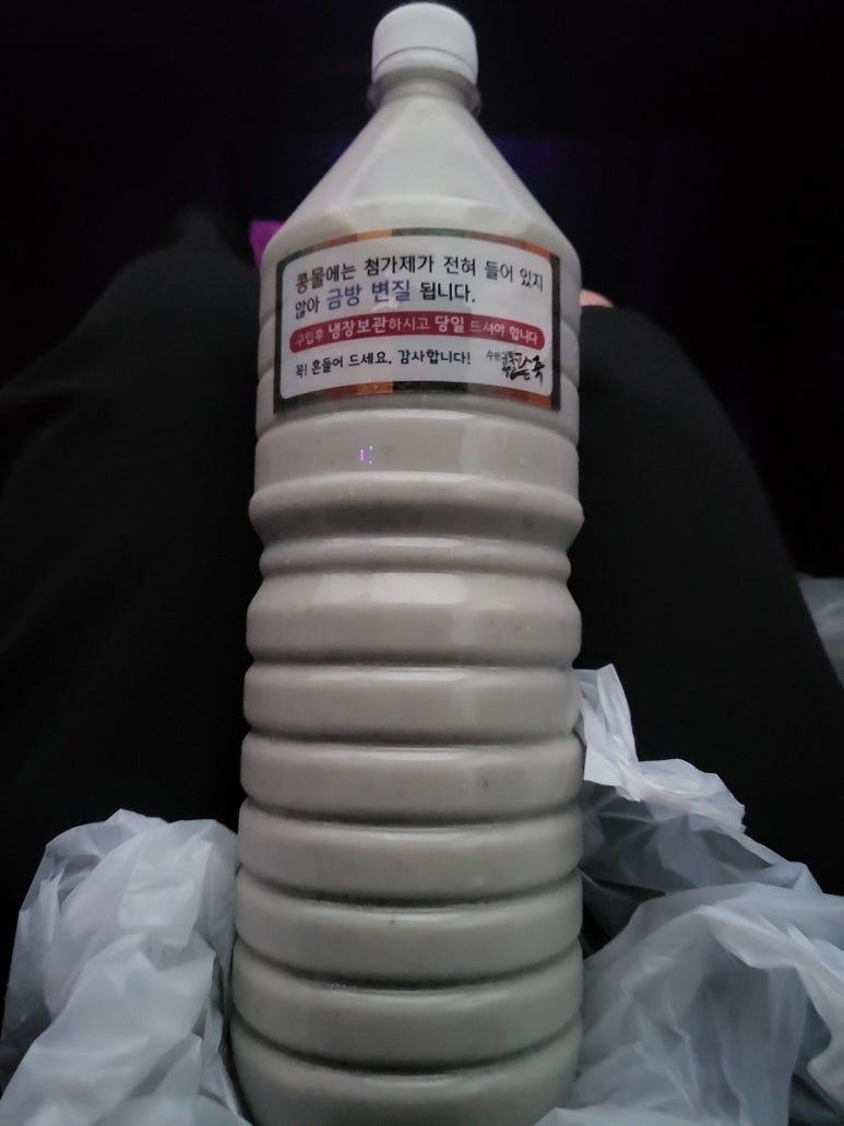 수완콩물팥죽 이미지