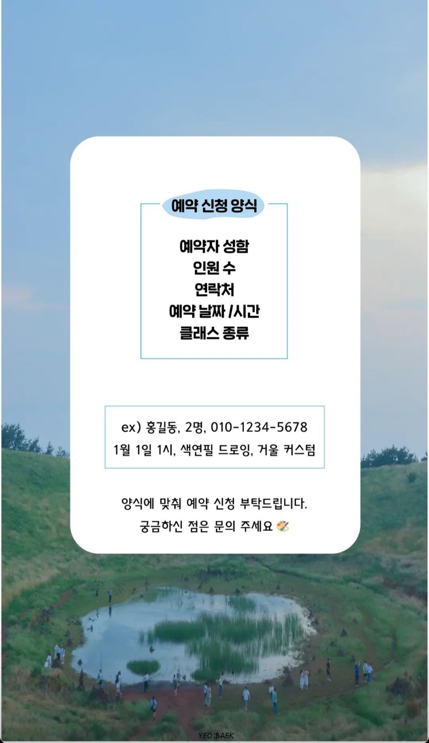 여백아트스튜디오 이미지